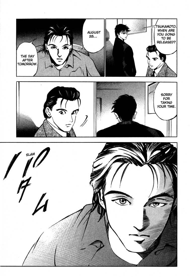 Jiraishin Chapter 15.1 page 28 - Chapter 15.1: A-10 C Witness (1)