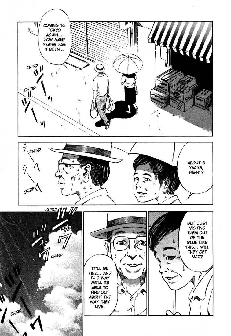 Jiraishin Chapter 15.1 page 3 - Chapter 15.1: A-10 C Witness (1)
