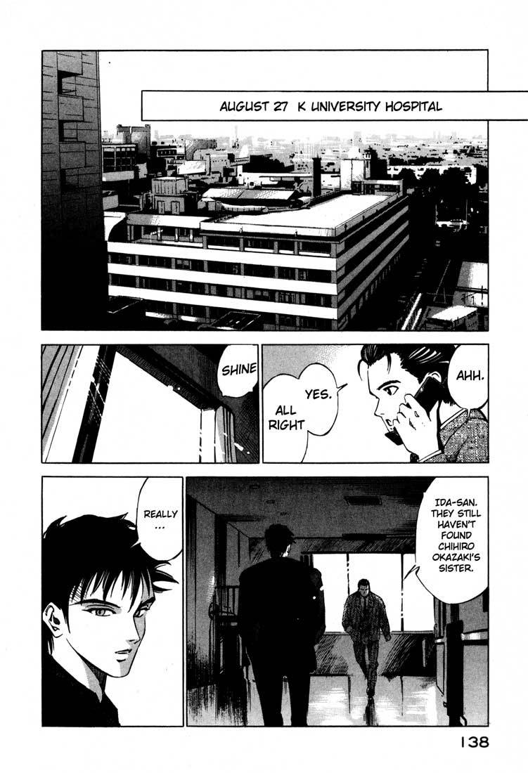 Jiraishin Chapter 15.1 page 33 - Chapter 15.1: A-10 C Witness (1)