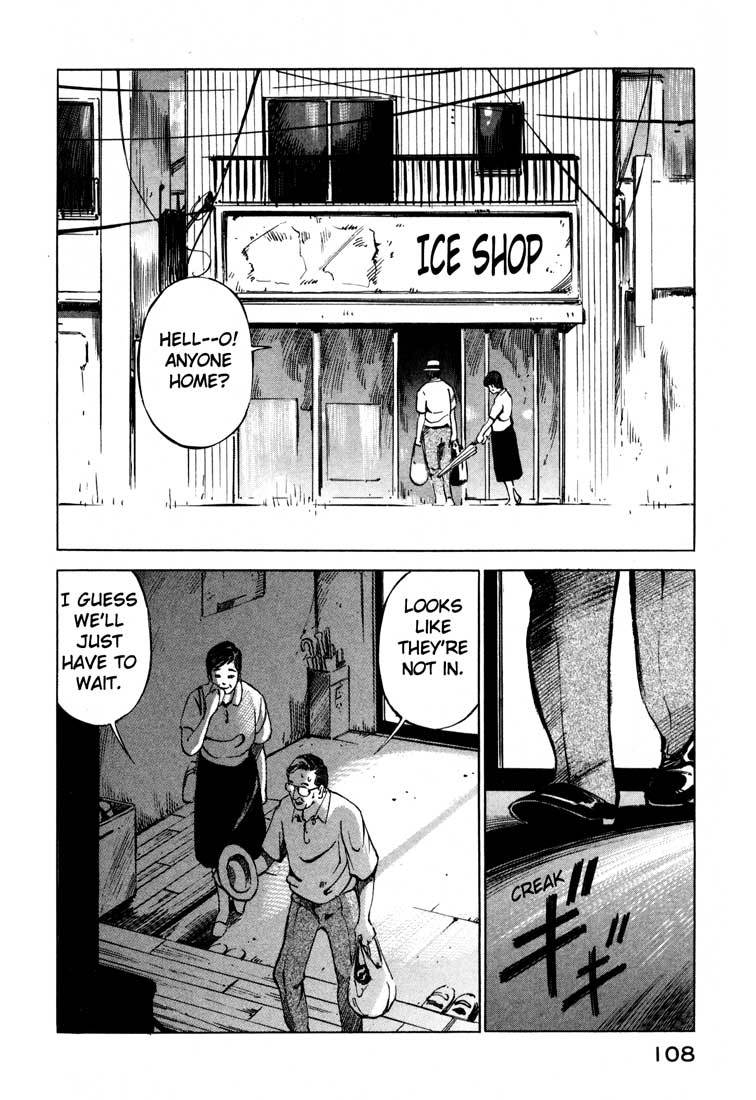 Jiraishin Chapter 15.1 page 4 - Chapter 15.1: A-10 C Witness (1)