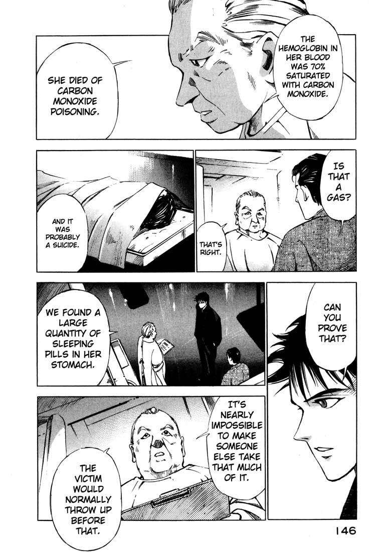 Jiraishin Chapter 15.1 page 41 - Chapter 15.1: A-10 C Witness (1)