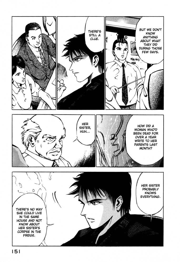 Jiraishin Chapter 15.1 page 45 - Chapter 15.1: A-10 C Witness (1)