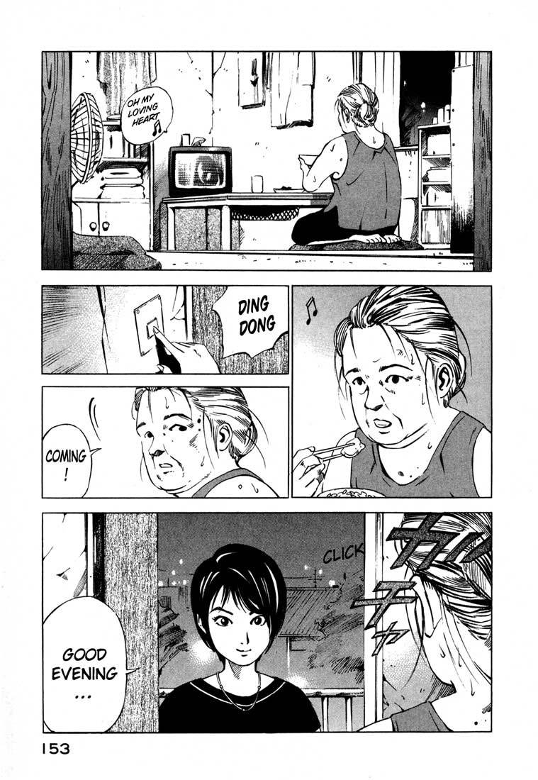 Jiraishin Chapter 15.1 page 47 - Chapter 15.1: A-10 C Witness (1)