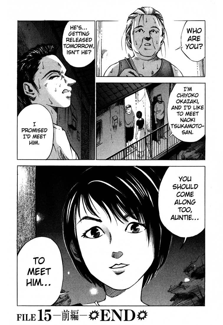 Jiraishin Chapter 15.1 page 48 - Chapter 15.1: A-10 C Witness (1)