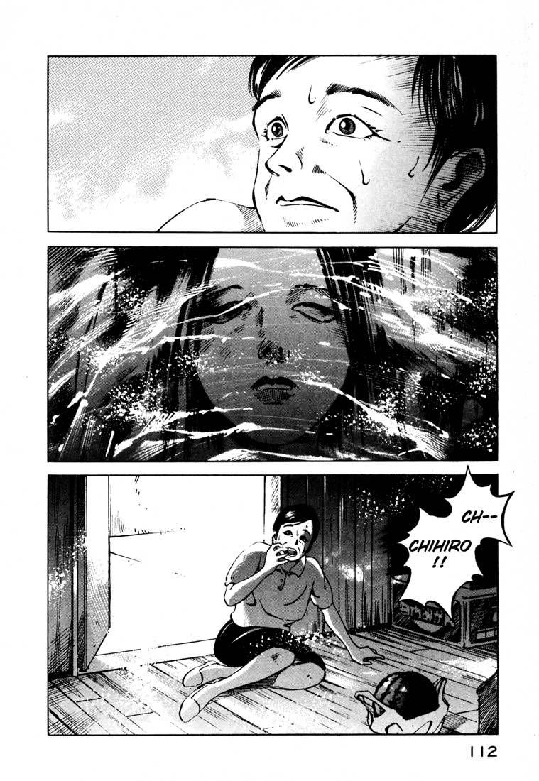 Jiraishin Chapter 15.1 page 7 - Chapter 15.1: A-10 C Witness (1)