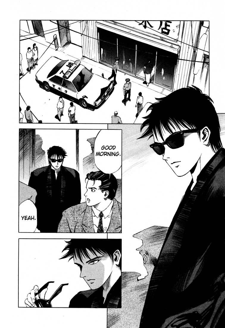 Jiraishin Chapter 15.1 page 9 - Chapter 15.1: A-10 C Witness (1)