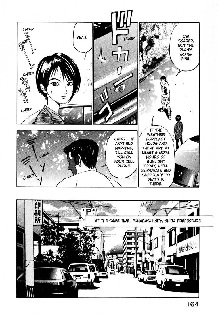 Jiraishin Chapter 15.2 page 10 - Chapter 15.2: A-10 C Witness (1)