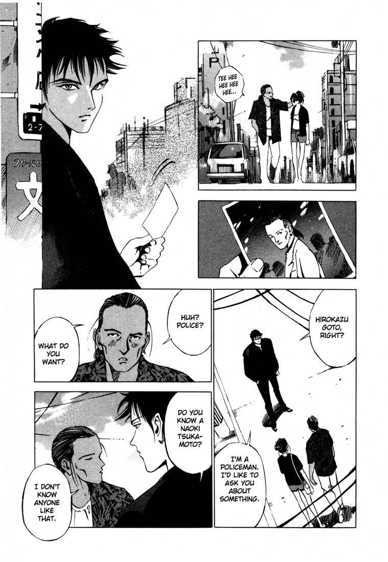 Jiraishin Chapter 15.2 page 11 - Chapter 15.2: A-10 C Witness (1)