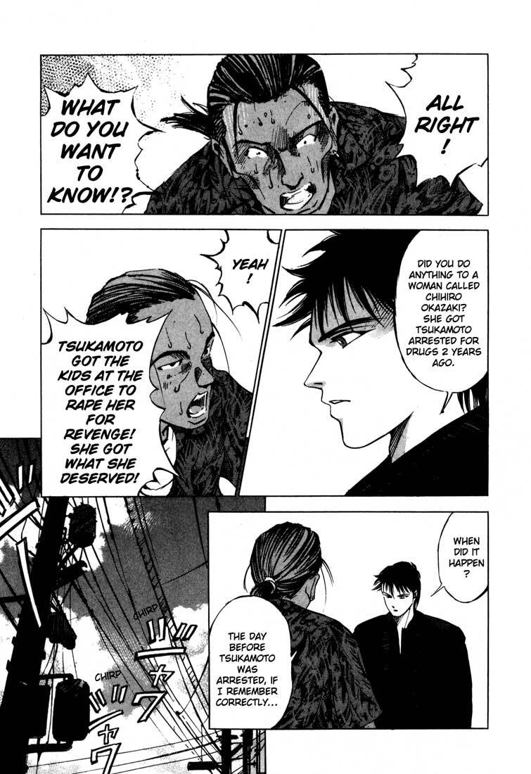 Jiraishin Chapter 15.2 page 13 - Chapter 15.2: A-10 C Witness (1)