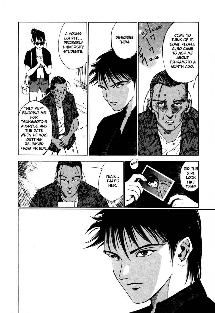 Jiraishin Chapter 15.2 page 14 - Chapter 15.2: A-10 C Witness (1)