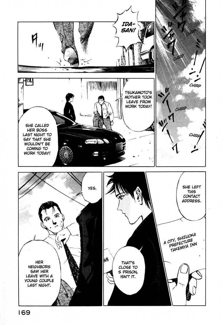 Jiraishin Chapter 15.2 page 15 - Chapter 15.2: A-10 C Witness (1)