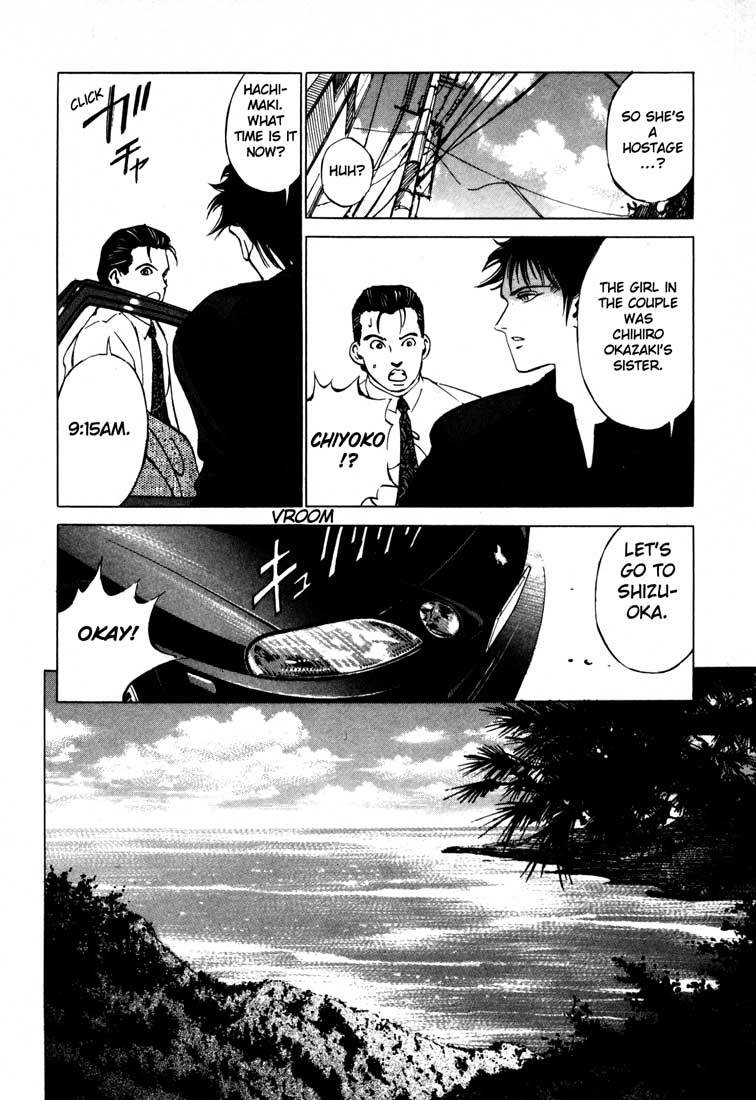 Jiraishin Chapter 15.2 page 16 - Chapter 15.2: A-10 C Witness (1)