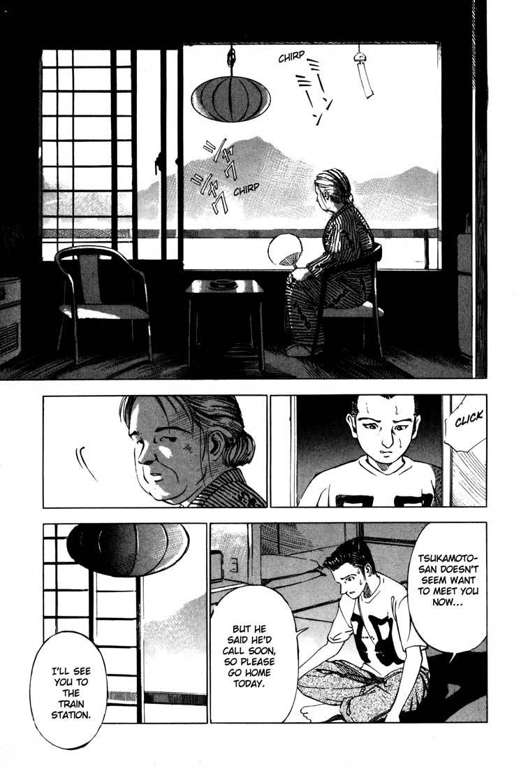 Jiraishin Chapter 15.2 page 17 - Chapter 15.2: A-10 C Witness (1)