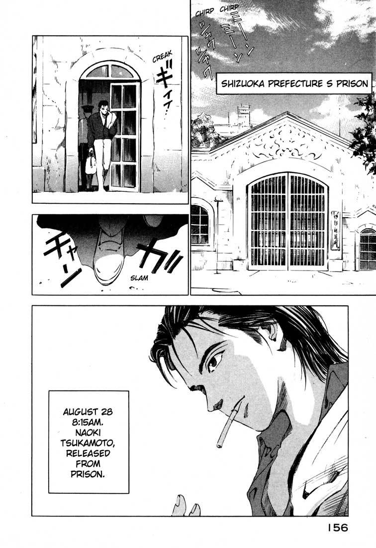 Jiraishin Chapter 15.2 page 2 - Chapter 15.2: A-10 C Witness (1)