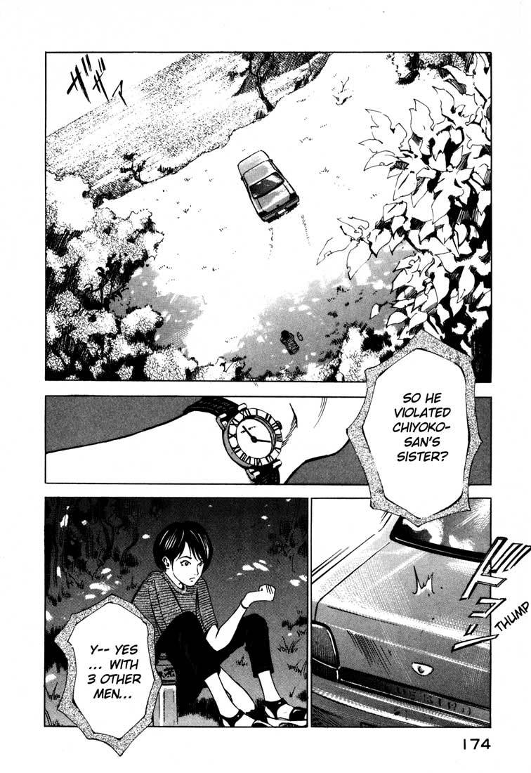 Jiraishin Chapter 15.2 page 20 - Chapter 15.2: A-10 C Witness (1)