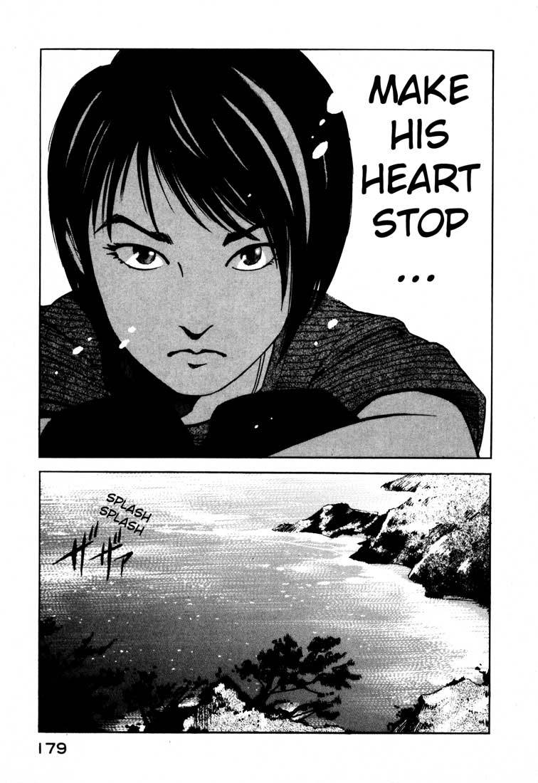 Jiraishin Chapter 15.2 page 25 - Chapter 15.2: A-10 C Witness (1)