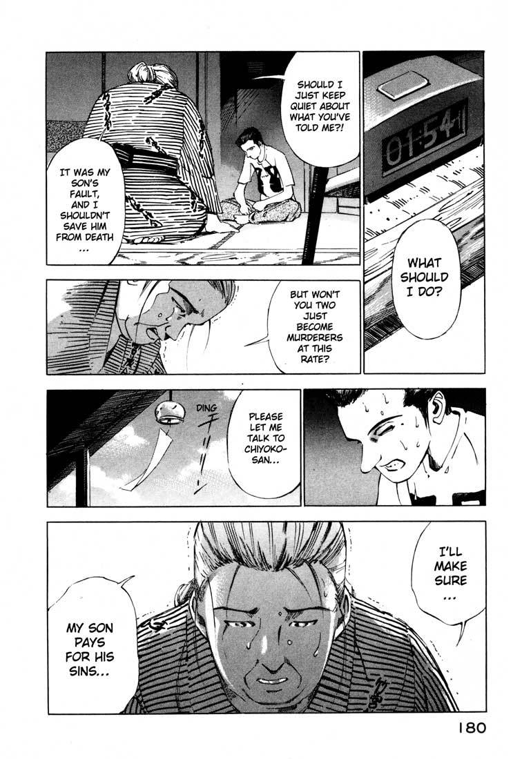 Jiraishin Chapter 15.2 page 26 - Chapter 15.2: A-10 C Witness (1)