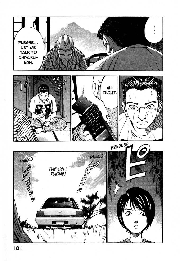Jiraishin Chapter 15.2 page 27 - Chapter 15.2: A-10 C Witness (1)