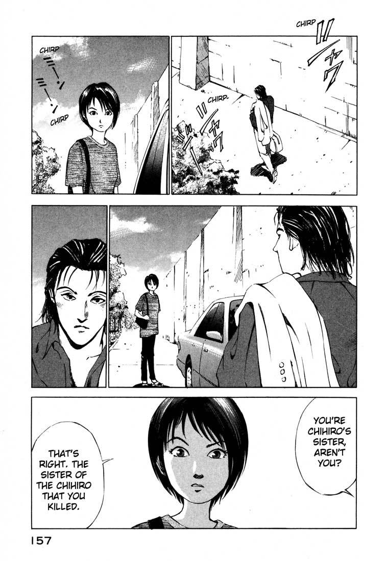Jiraishin Chapter 15.2 page 3 - Chapter 15.2: A-10 C Witness (1)