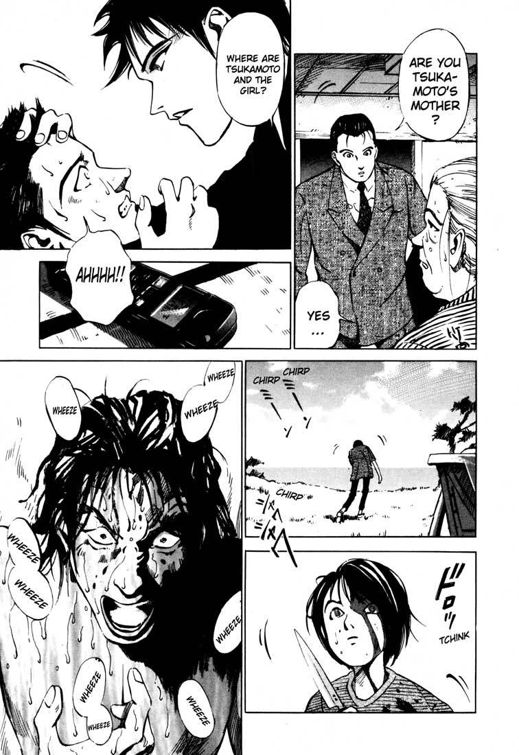 Jiraishin Chapter 15.2 page 31 - Chapter 15.2: A-10 C Witness (1)