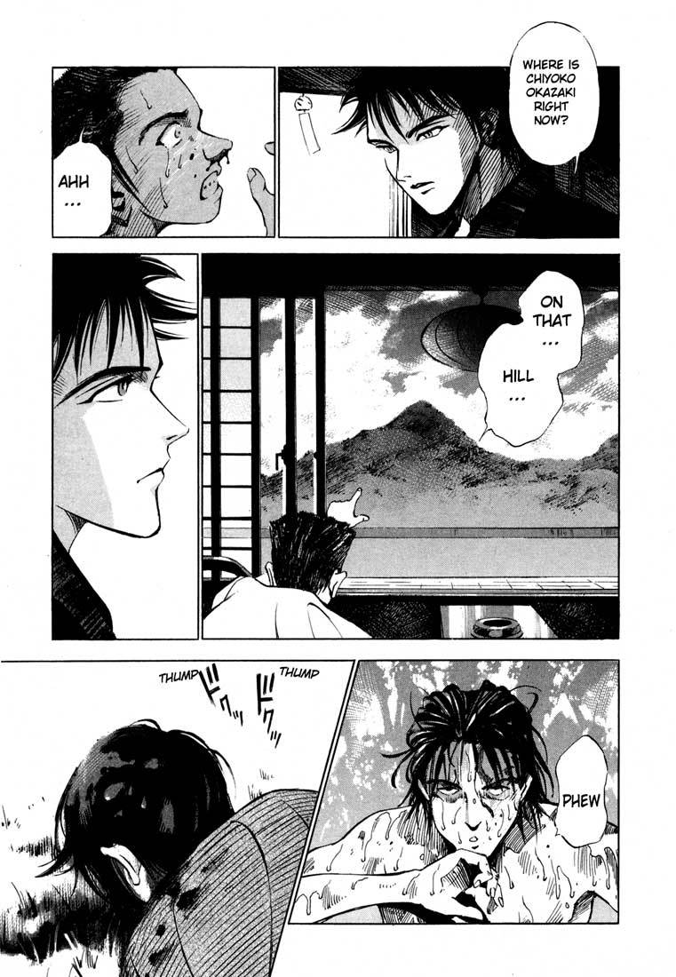 Jiraishin Chapter 15.2 page 33 - Chapter 15.2: A-10 C Witness (1)
