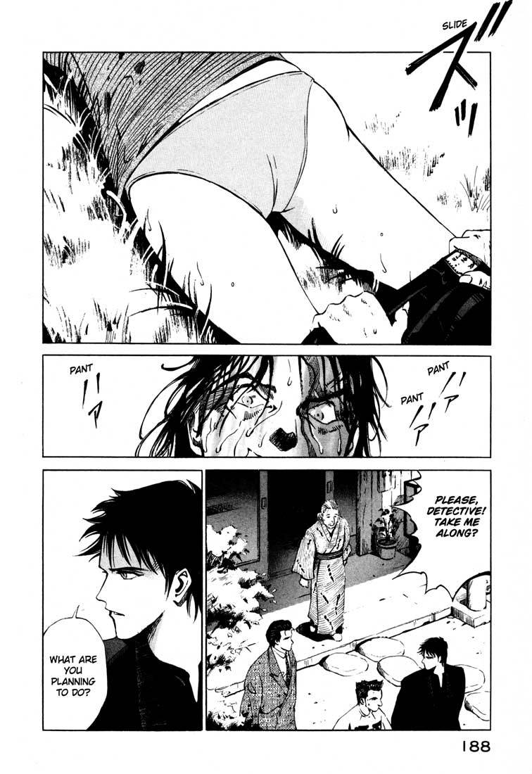 Jiraishin Chapter 15.2 page 34 - Chapter 15.2: A-10 C Witness (1)