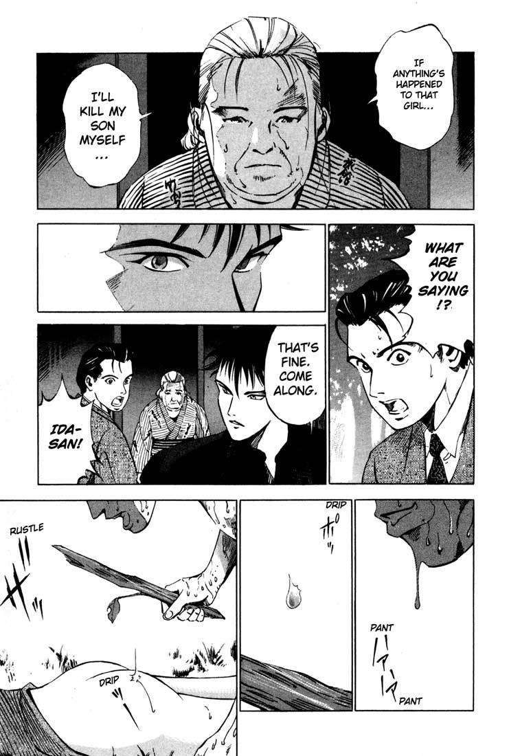 Jiraishin Chapter 15.2 page 35 - Chapter 15.2: A-10 C Witness (1)