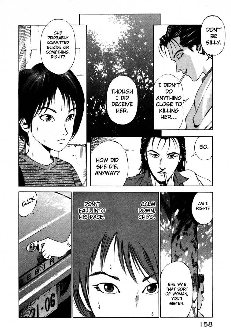 Jiraishin Chapter 15.2 page 4 - Chapter 15.2: A-10 C Witness (1)