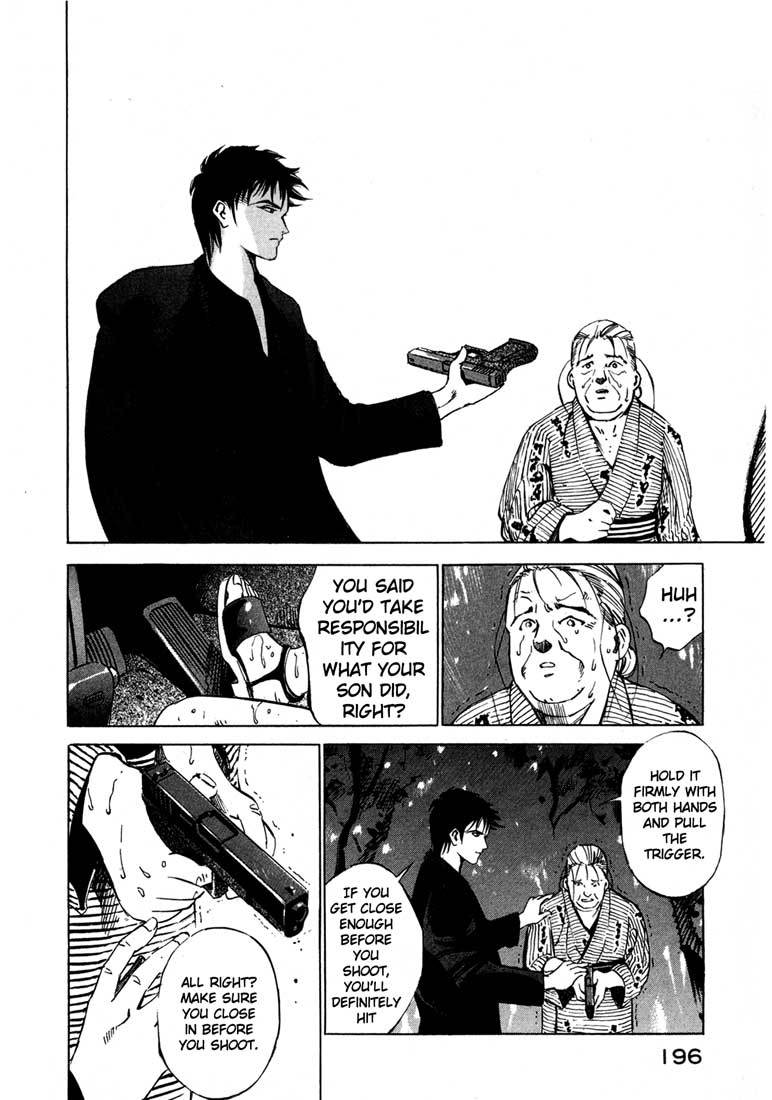 Jiraishin Chapter 15.2 page 42 - Chapter 15.2: A-10 C Witness (1)