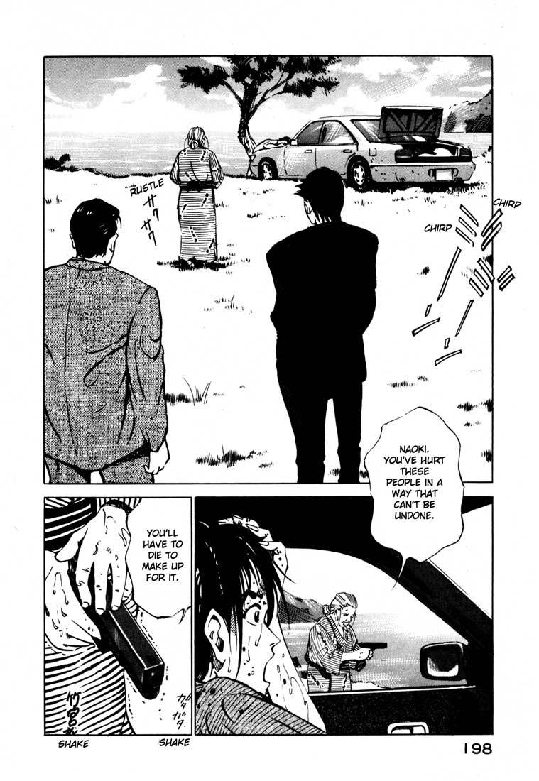 Jiraishin Chapter 15.2 page 44 - Chapter 15.2: A-10 C Witness (1)