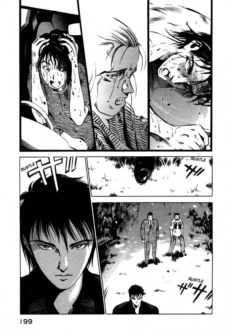 Jiraishin Chapter 15.2 page 45 - Chapter 15.2: A-10 C Witness (1)