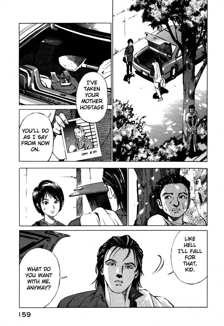 Jiraishin Chapter 15.2 page 5 - Chapter 15.2: A-10 C Witness (1)