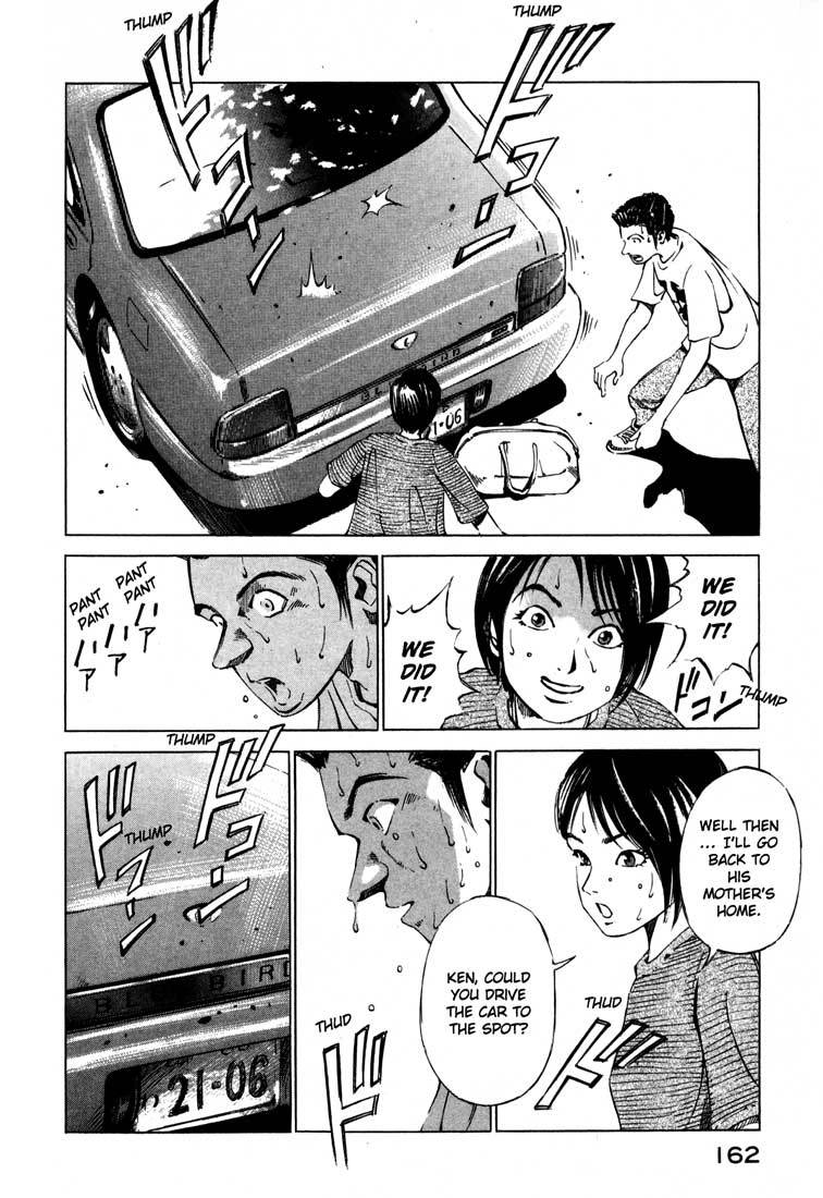 Jiraishin Chapter 15.2 page 8 - Chapter 15.2: A-10 C Witness (1)