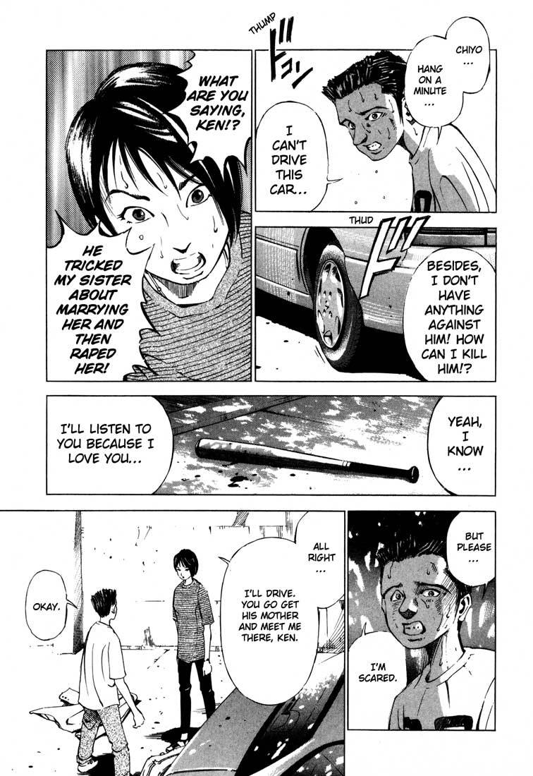 Jiraishin Chapter 15.2 page 9 - Chapter 15.2: A-10 C Witness (1)