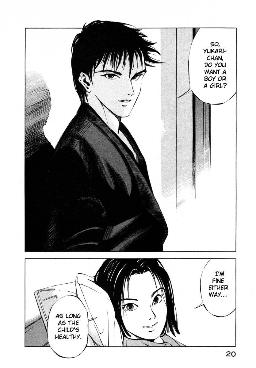 Jiraishin Chapter 16.1 page 20 - Chapter 16.1: Shanghai Dream - The Pig and the Dragon