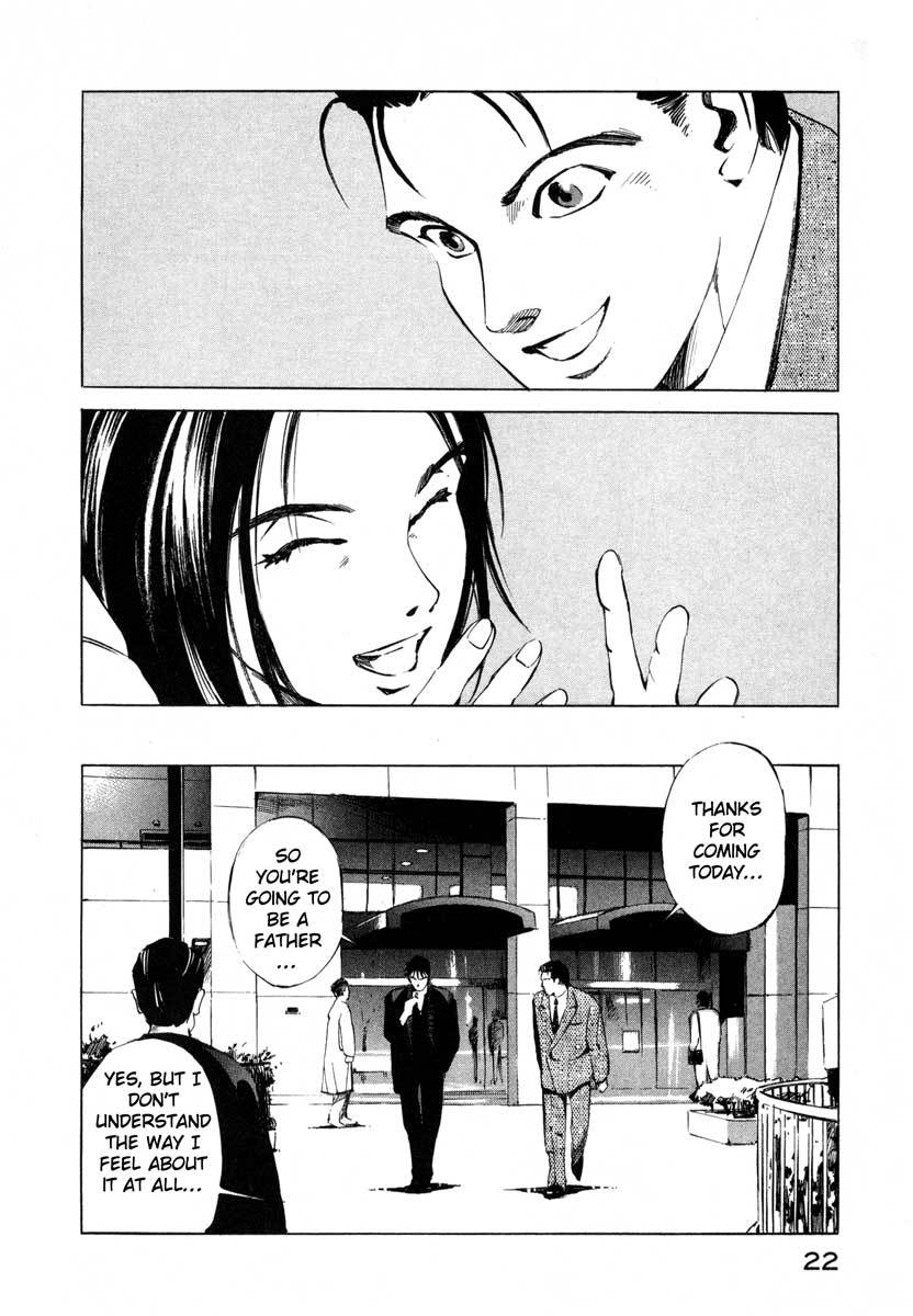 Jiraishin Chapter 16.1 page 22 - Chapter 16.1: Shanghai Dream - The Pig and the Dragon