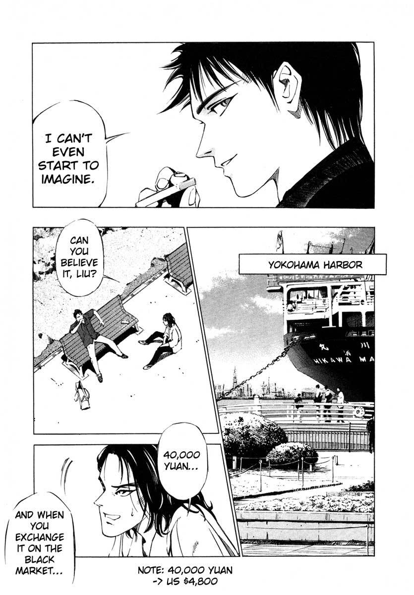 Jiraishin Chapter 16.1 page 23 - Chapter 16.1: Shanghai Dream - The Pig and the Dragon