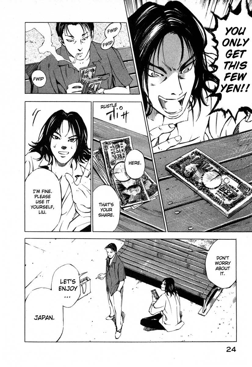 Jiraishin Chapter 16.1 page 24 - Chapter 16.1: Shanghai Dream - The Pig and the Dragon
