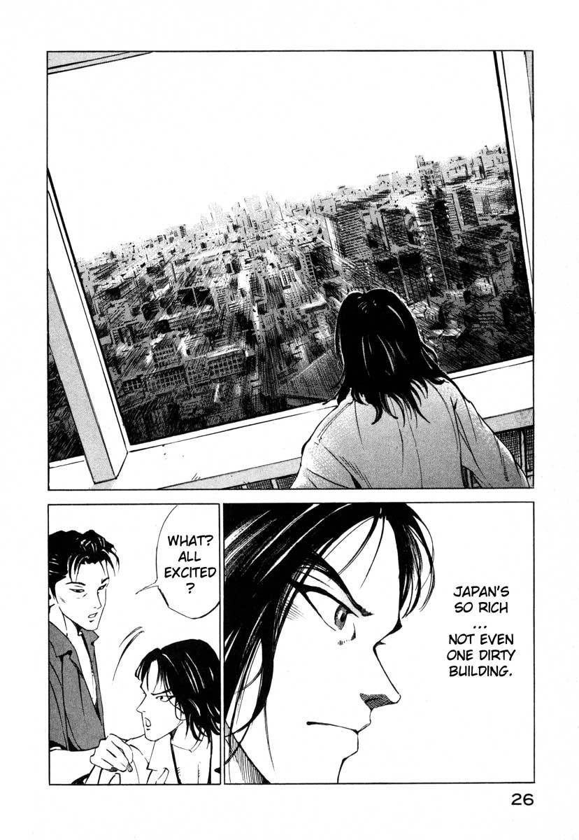 Jiraishin Chapter 16.1 page 26 - Chapter 16.1: Shanghai Dream - The Pig and the Dragon