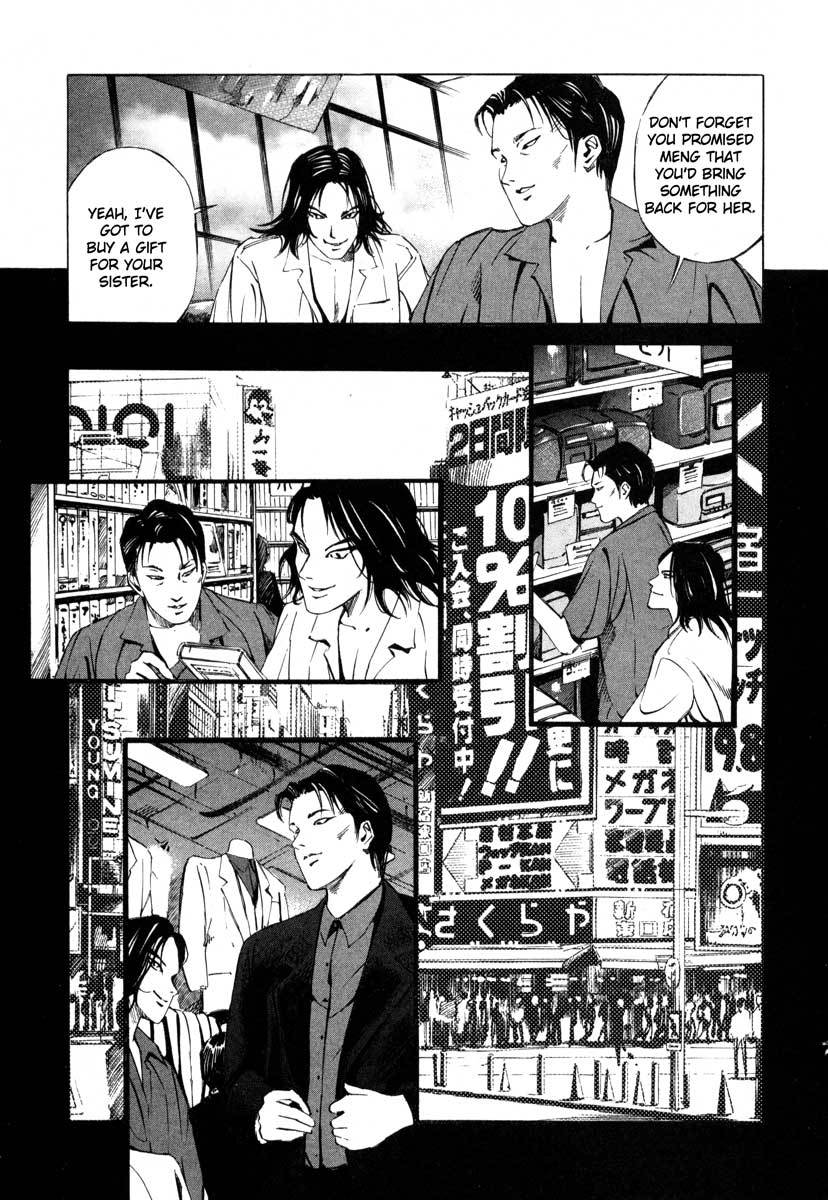 Jiraishin Chapter 16.1 page 27 - Chapter 16.1: Shanghai Dream - The Pig and the Dragon