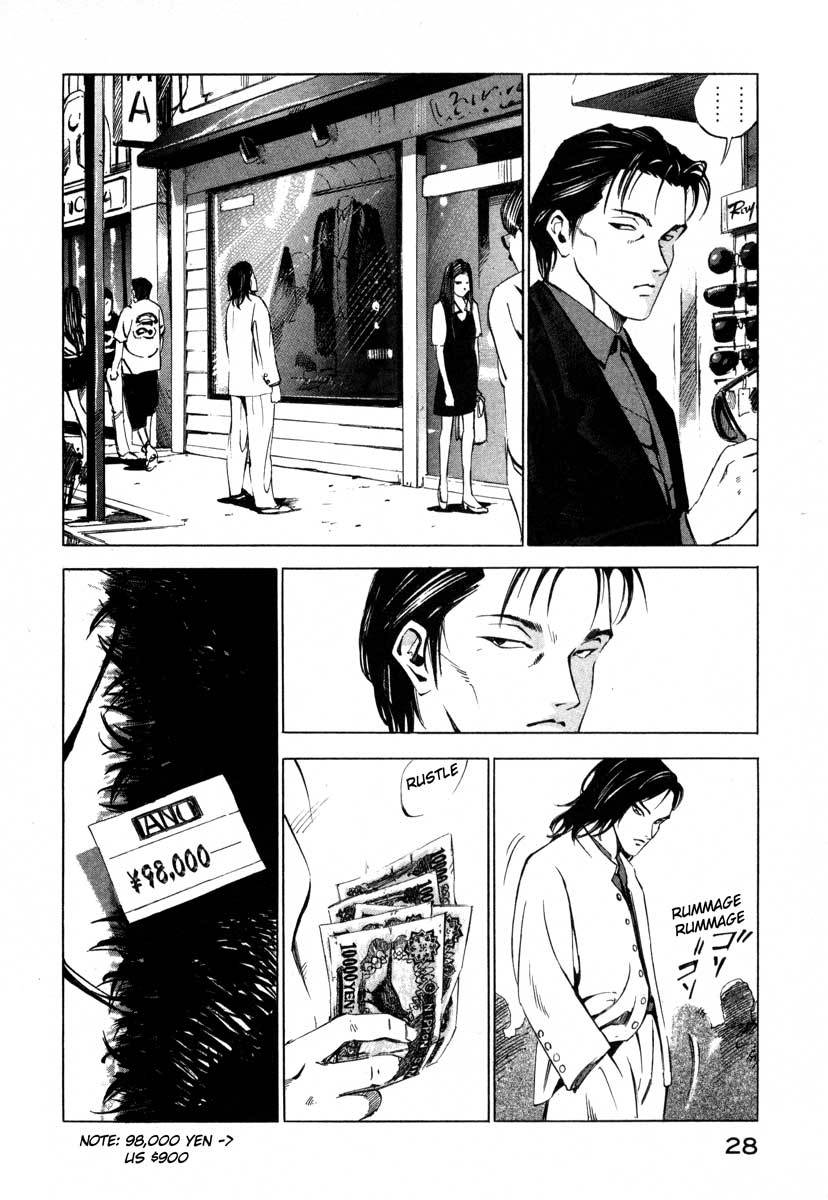 Jiraishin Chapter 16.1 page 28 - Chapter 16.1: Shanghai Dream - The Pig and the Dragon