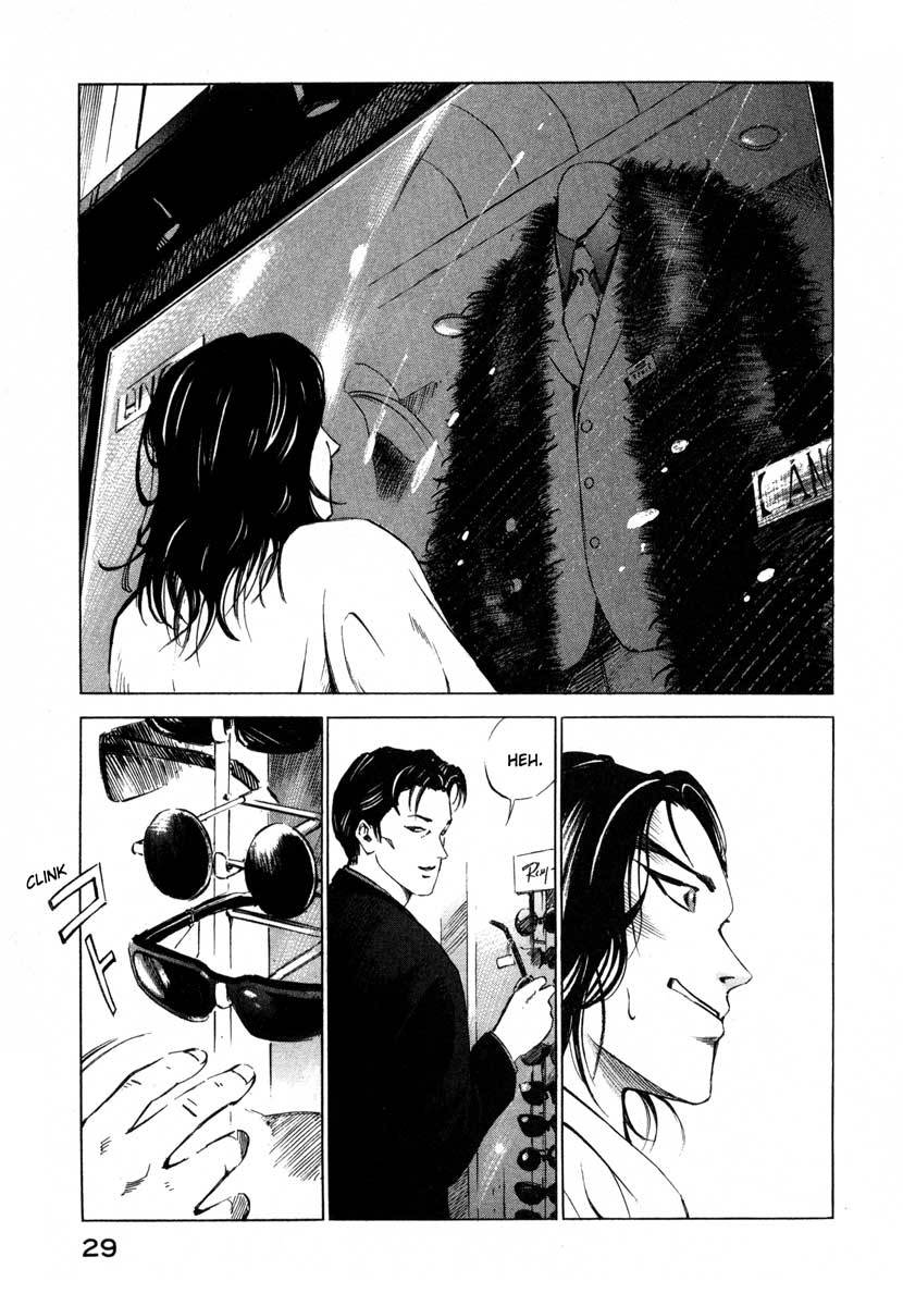 Jiraishin Chapter 16.1 page 29 - Chapter 16.1: Shanghai Dream - The Pig and the Dragon