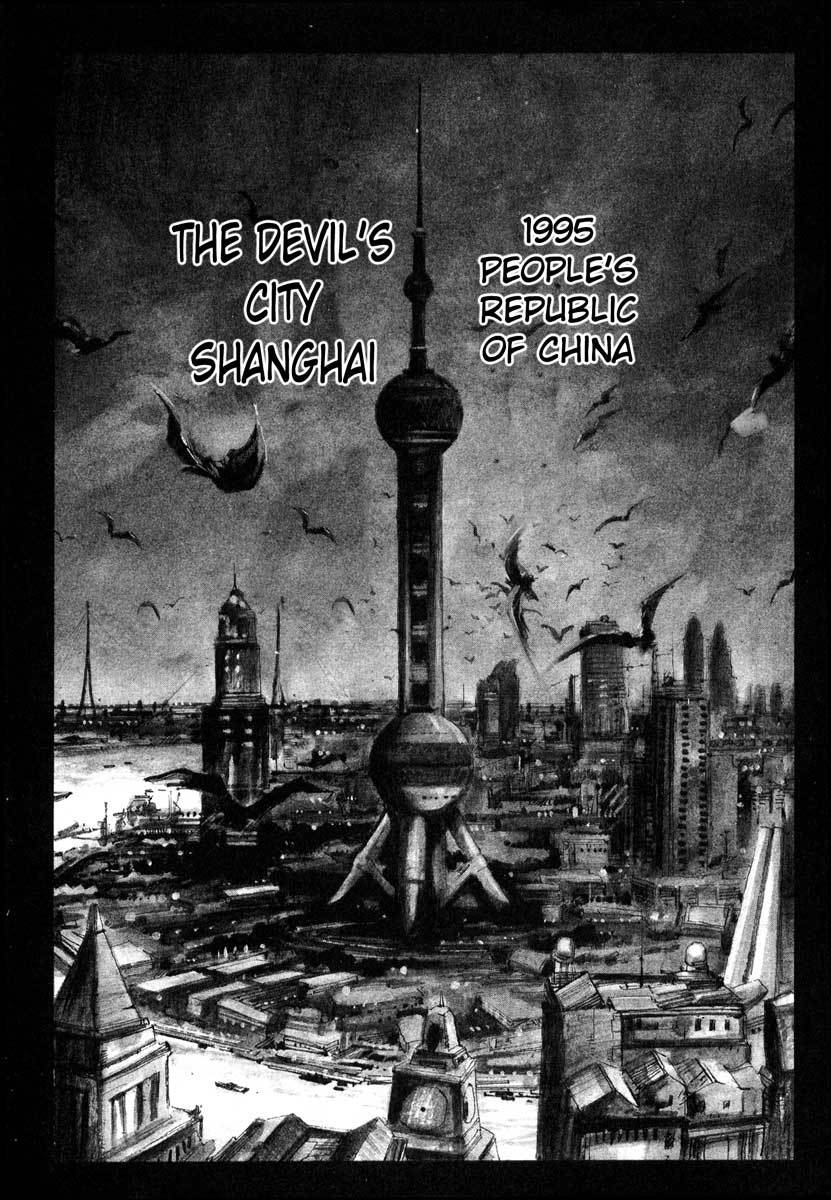 Jiraishin Chapter 16.1 page 3 - Chapter 16.1: Shanghai Dream - The Pig and the Dragon