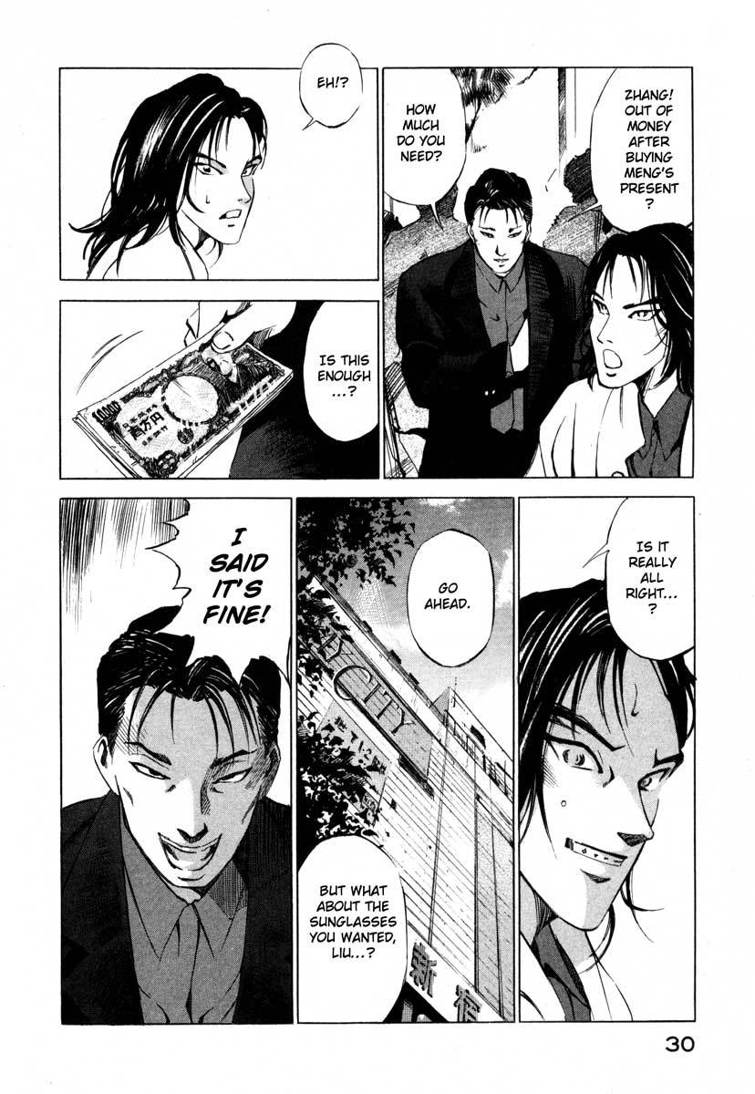 Jiraishin Chapter 16.1 page 30 - Chapter 16.1: Shanghai Dream - The Pig and the Dragon
