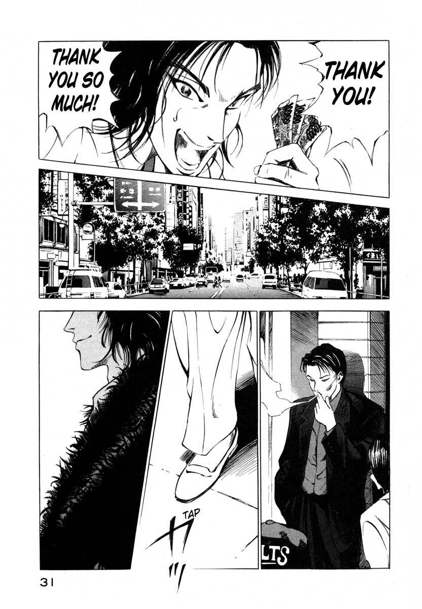 Jiraishin Chapter 16.1 page 31 - Chapter 16.1: Shanghai Dream - The Pig and the Dragon