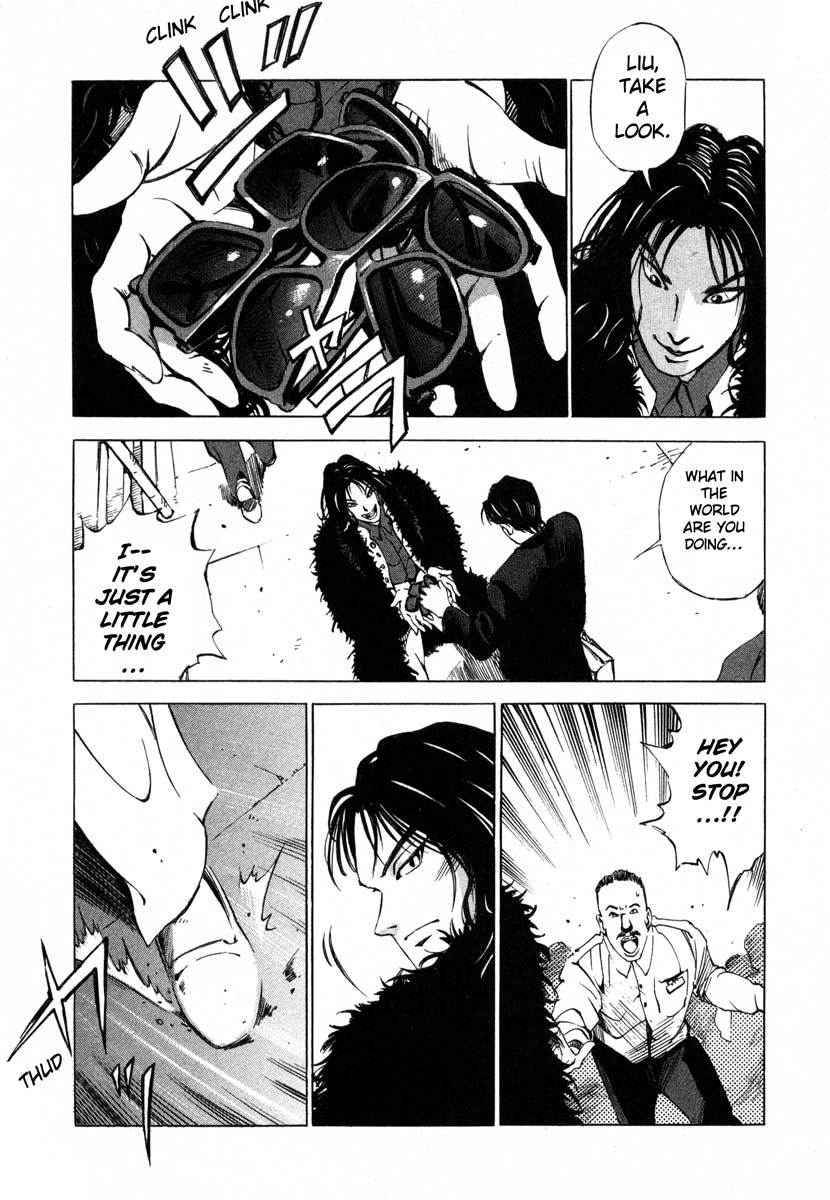 Jiraishin Chapter 16.1 page 33 - Chapter 16.1: Shanghai Dream - The Pig and the Dragon