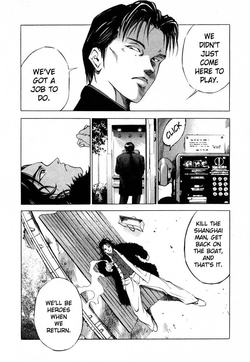 Jiraishin Chapter 16.1 page 37 - Chapter 16.1: Shanghai Dream - The Pig and the Dragon
