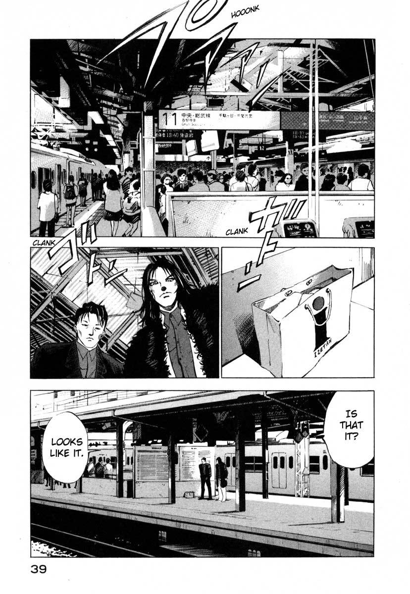 Jiraishin Chapter 16.1 page 39 - Chapter 16.1: Shanghai Dream - The Pig and the Dragon