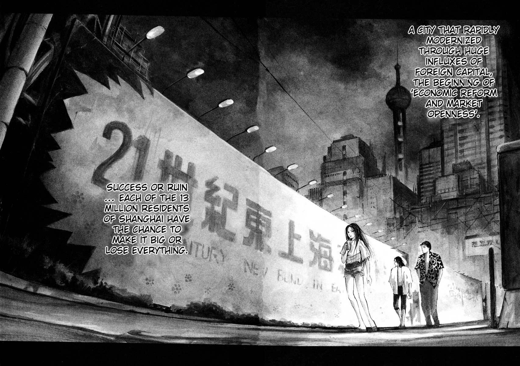 Jiraishin Chapter 16.1 page 4 - Chapter 16.1: Shanghai Dream - The Pig and the Dragon