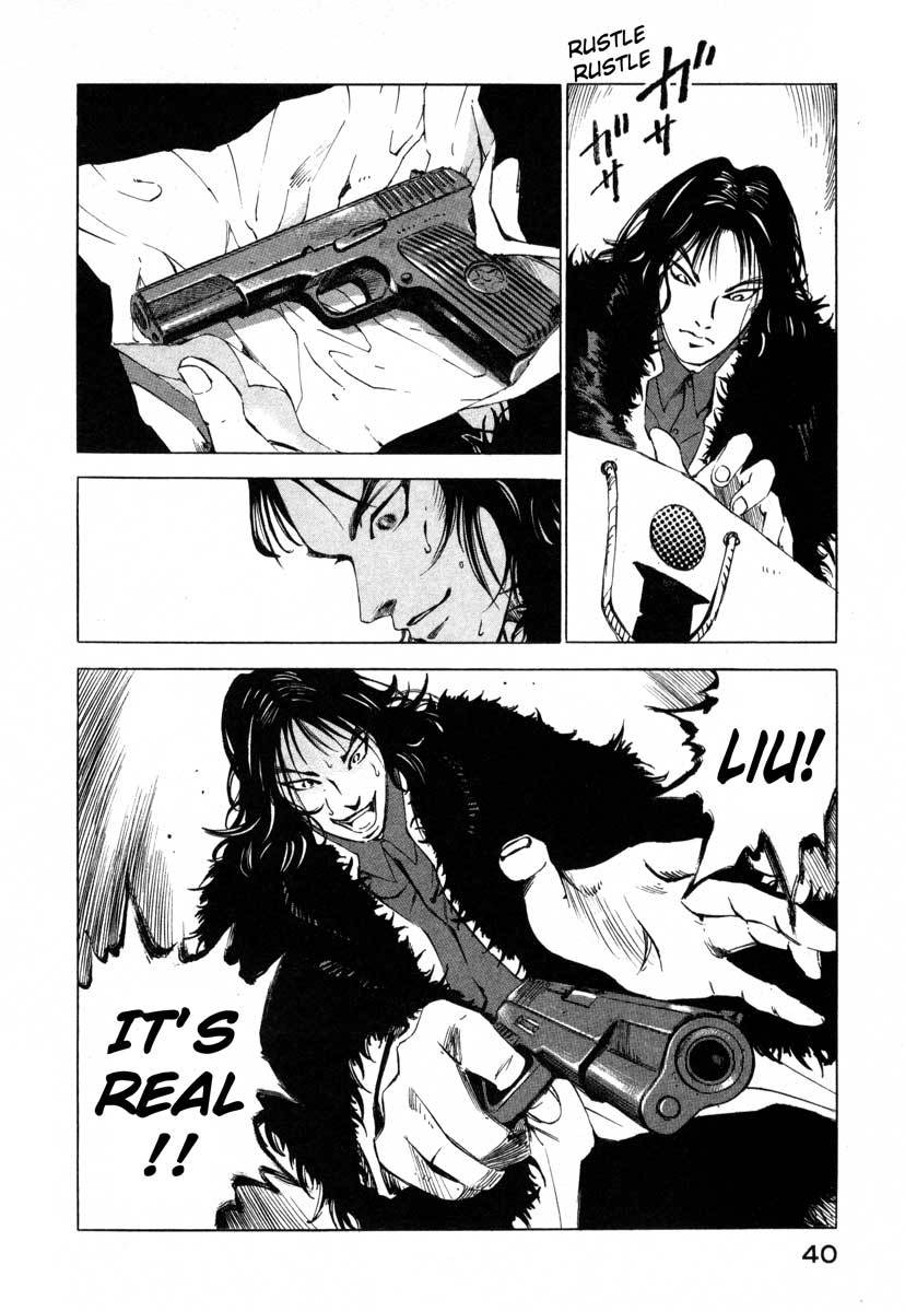 Jiraishin Chapter 16.1 page 40 - Chapter 16.1: Shanghai Dream - The Pig and the Dragon